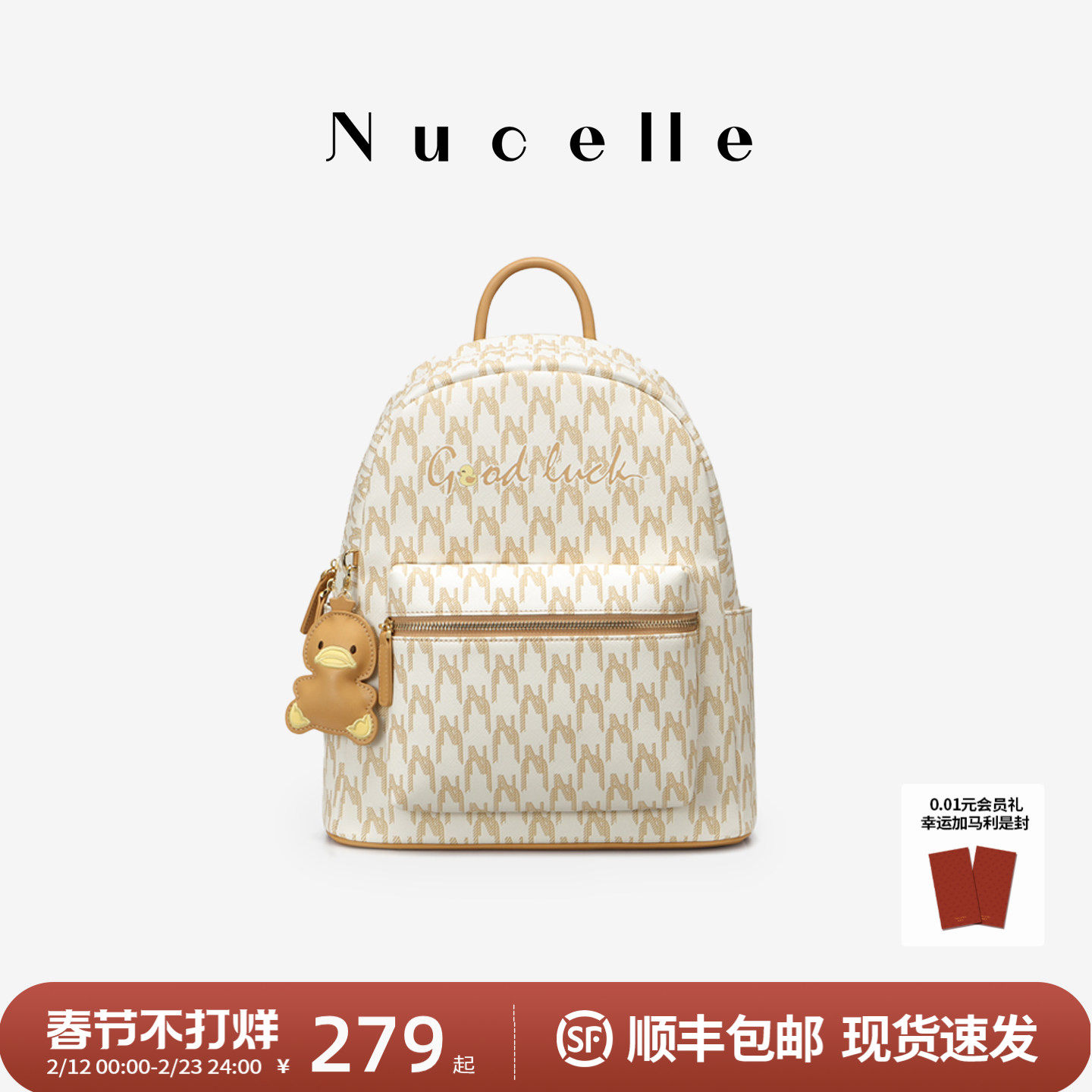 NU纽芝兰鸭子小双肩包2026新款通勤大学生旅游背包防水大容量书包