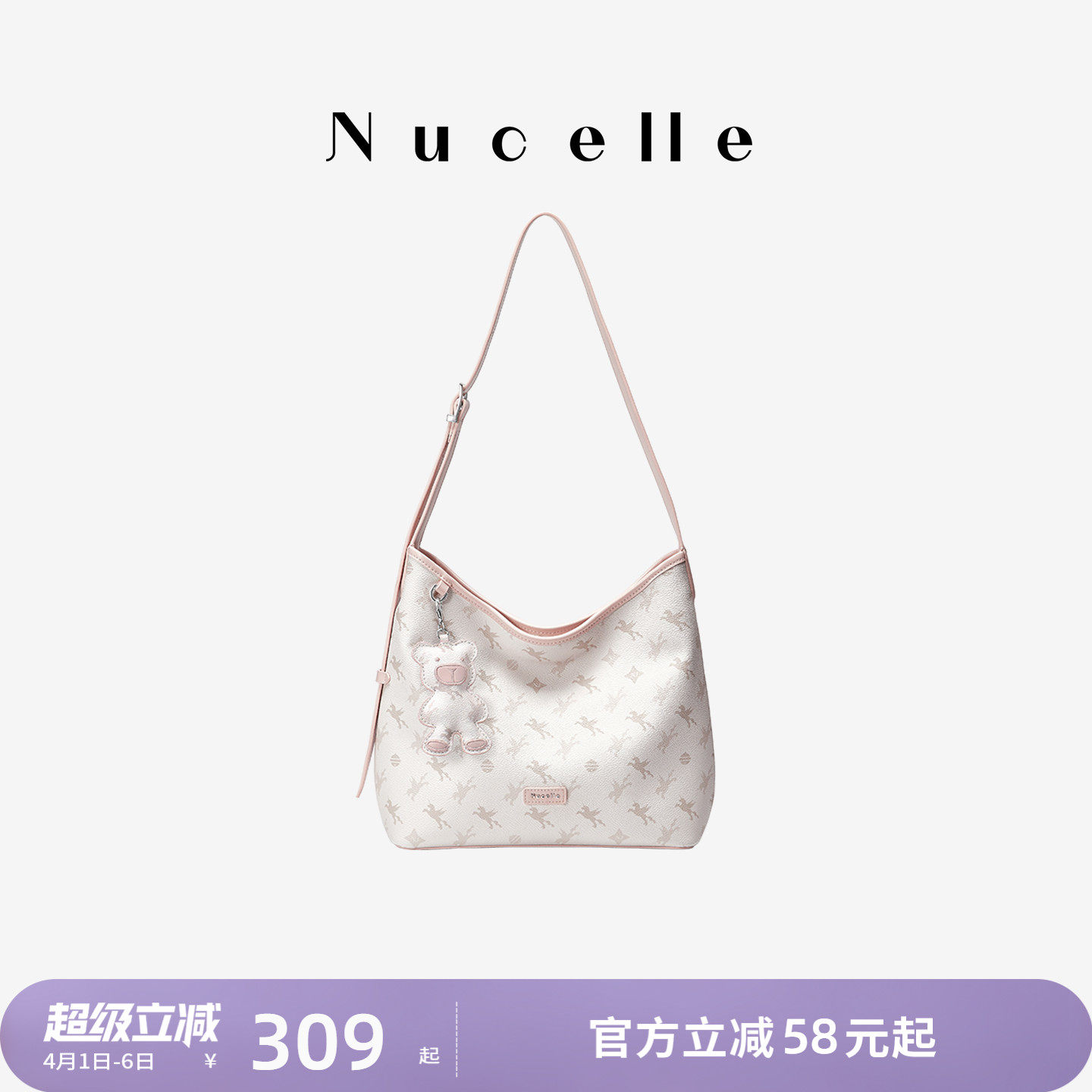 NU纽芝兰水桶包2026新款飞马老花腋下包上班通勤HOBO包单肩斜挎包