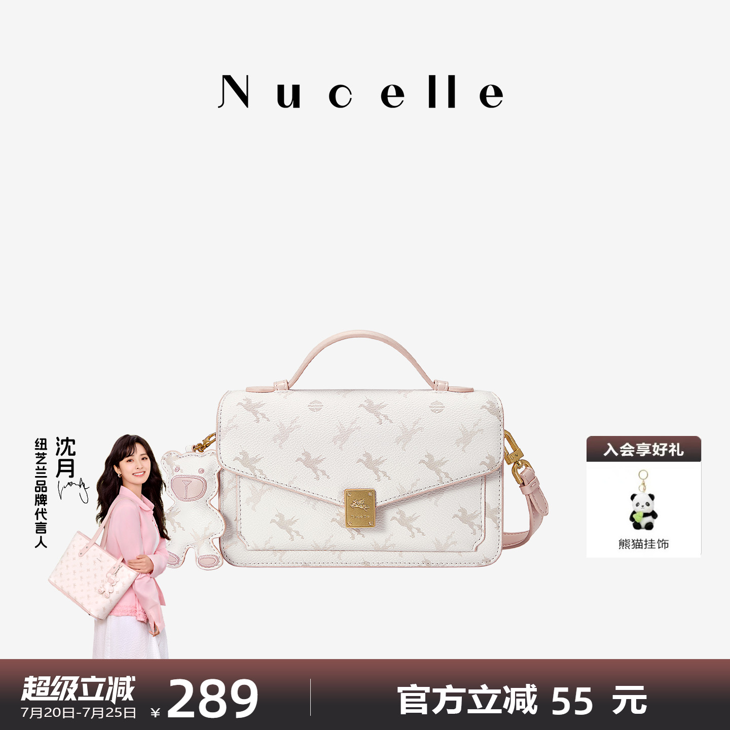 潮流精品，品质保证