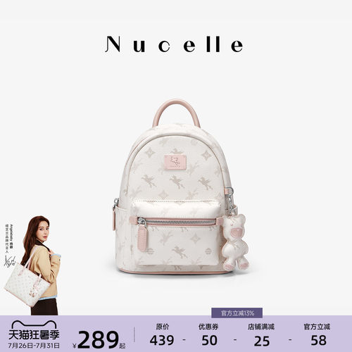 NU纽芝兰飞双肩包大容量轻便