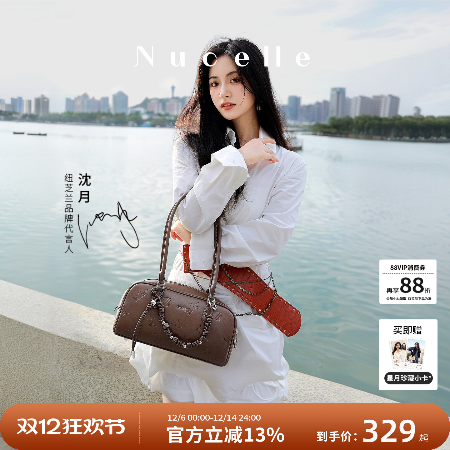 潮流精品，品质保证