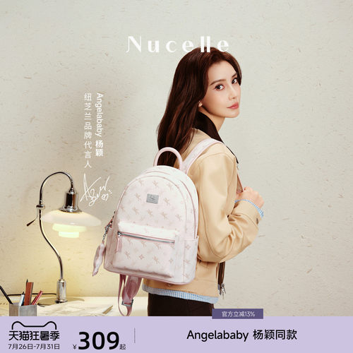 NU纽芝兰飞双肩包大容量轻便