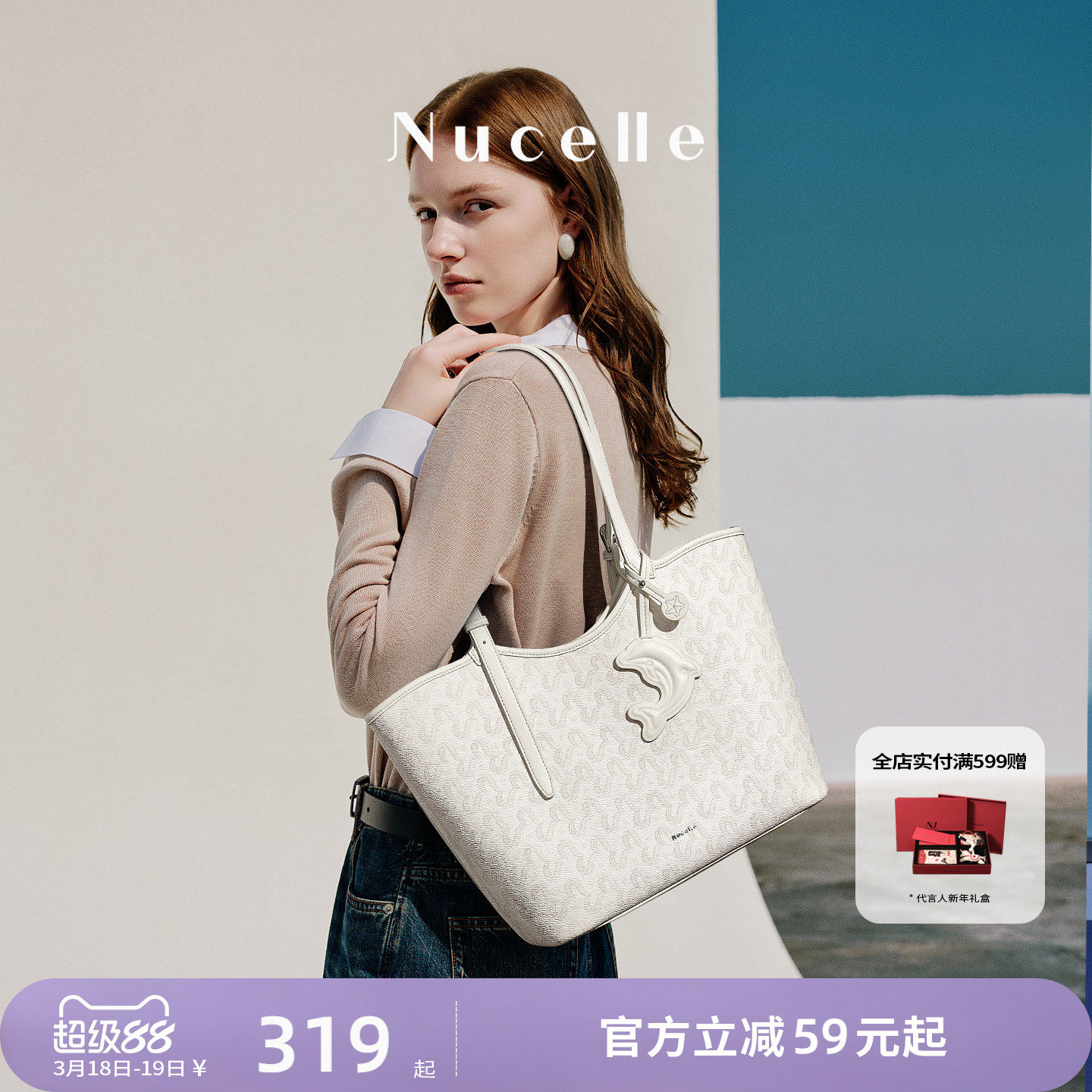 NU纽芝兰海豚托特包2026女士新款大容量单肩包上班通勤上课手提