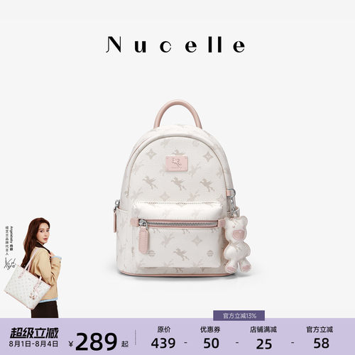 NU纽芝兰飞双肩包大容量轻便