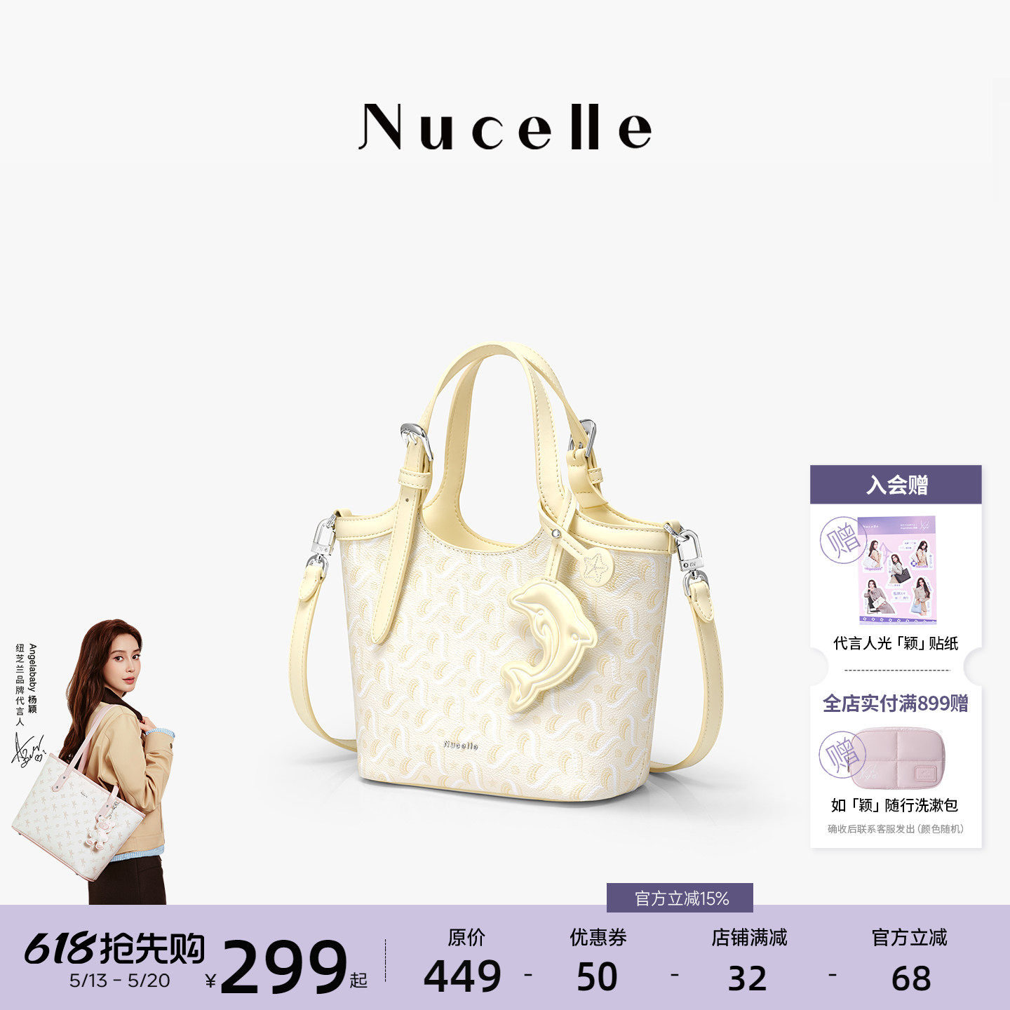 NU纽芝兰海豚菜篮子包2026新款高级感通勤手提包单肩斜挎小托特包