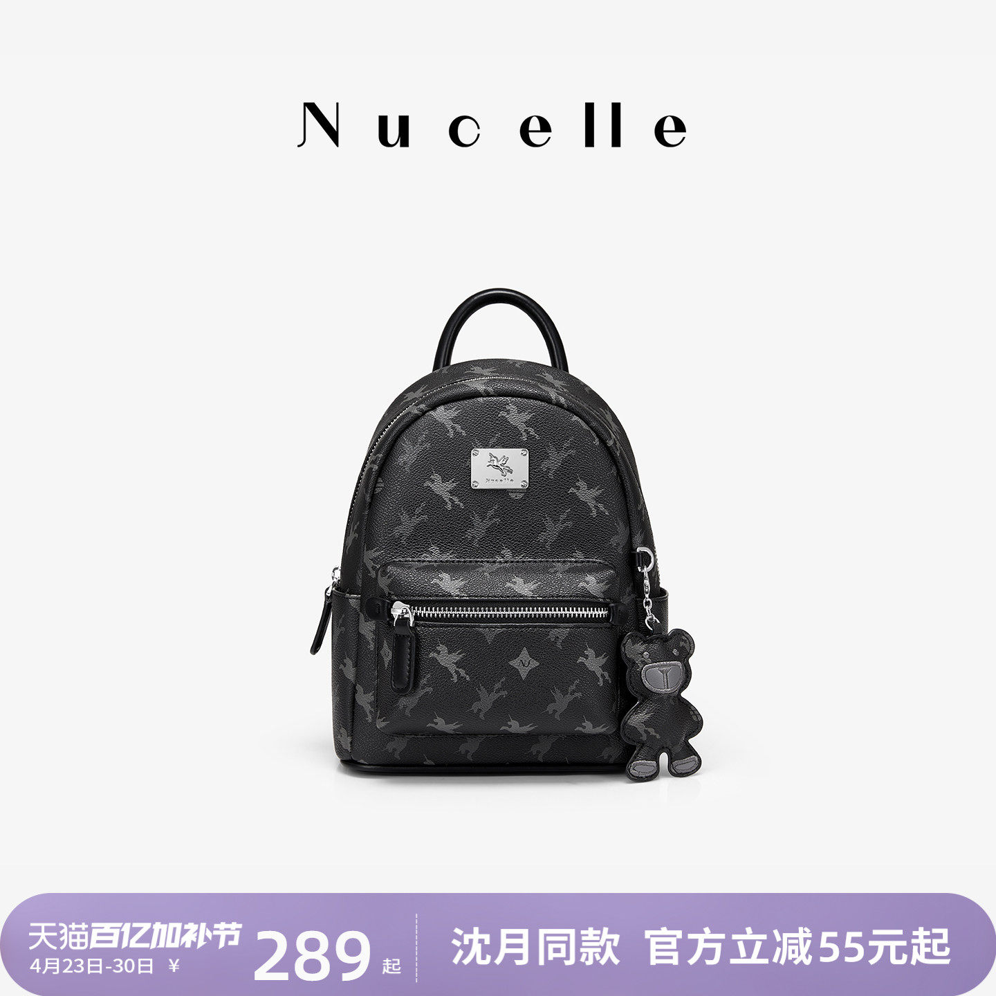 NU纽芝兰黑色大容量双肩包女2026新款大学生书包户外旅行轻便背包