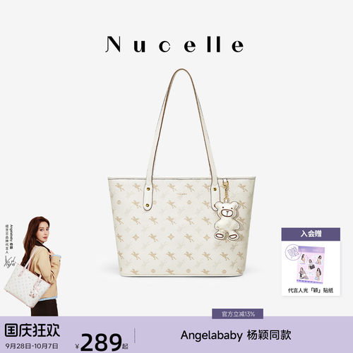 NU纽芝兰飞马托特包大容量通勤