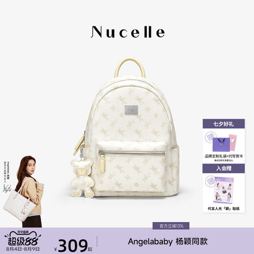 NU纽芝兰飞双肩包大容量轻便