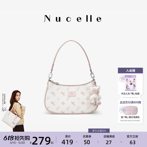 NU纽芝兰2026新款单肩腋下月牙包