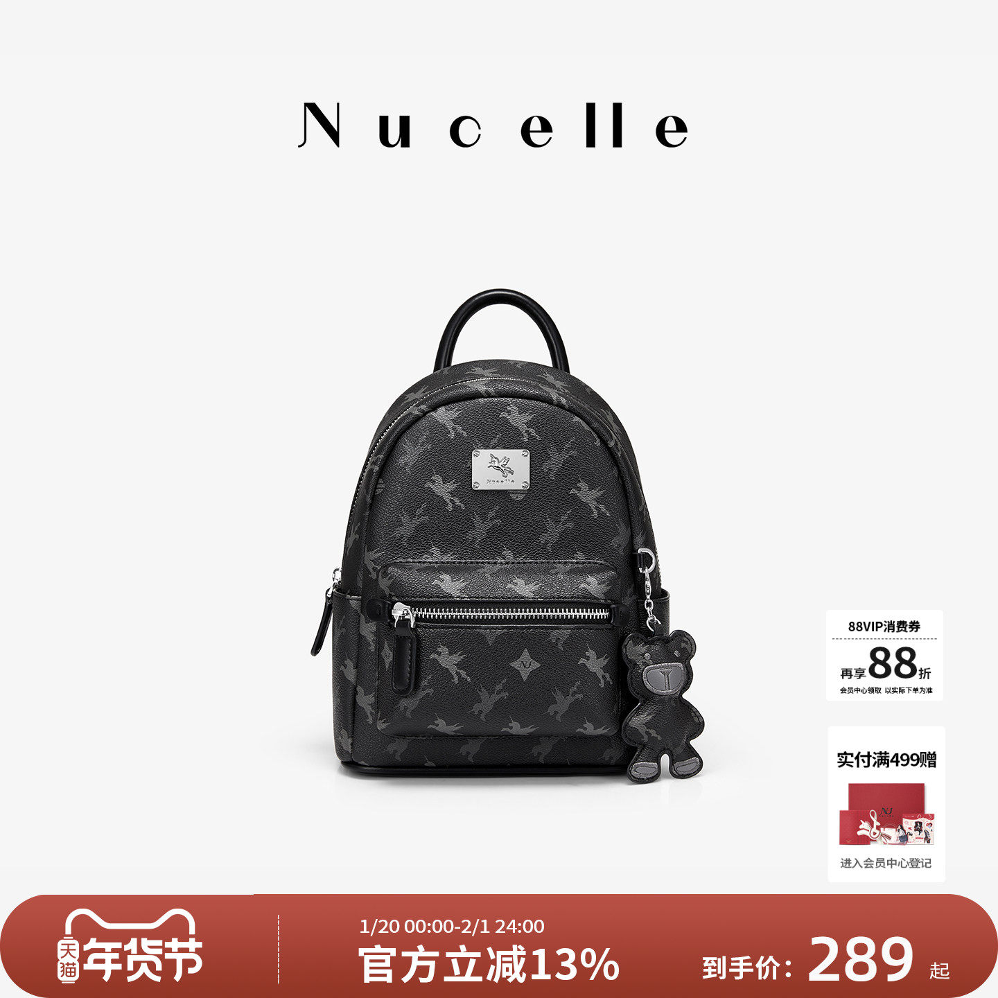 NU纽芝兰黑色大容量双肩包女2025新款大学生书包户外旅行轻便背包,箱包皮具/热销女包/男包,双肩背包,淘宝优惠券,粉丝福利购,淘宝优惠卷