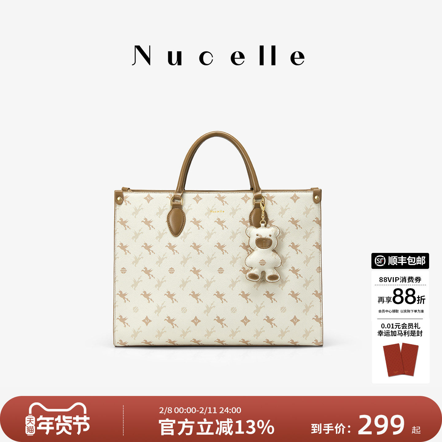 NUŦ֥���������ذ�2026�¿���������İ����԰���������ͨ�ڴ��