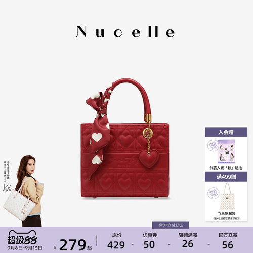 NU纽芝兰红色戴妃包手提斜挎婚包