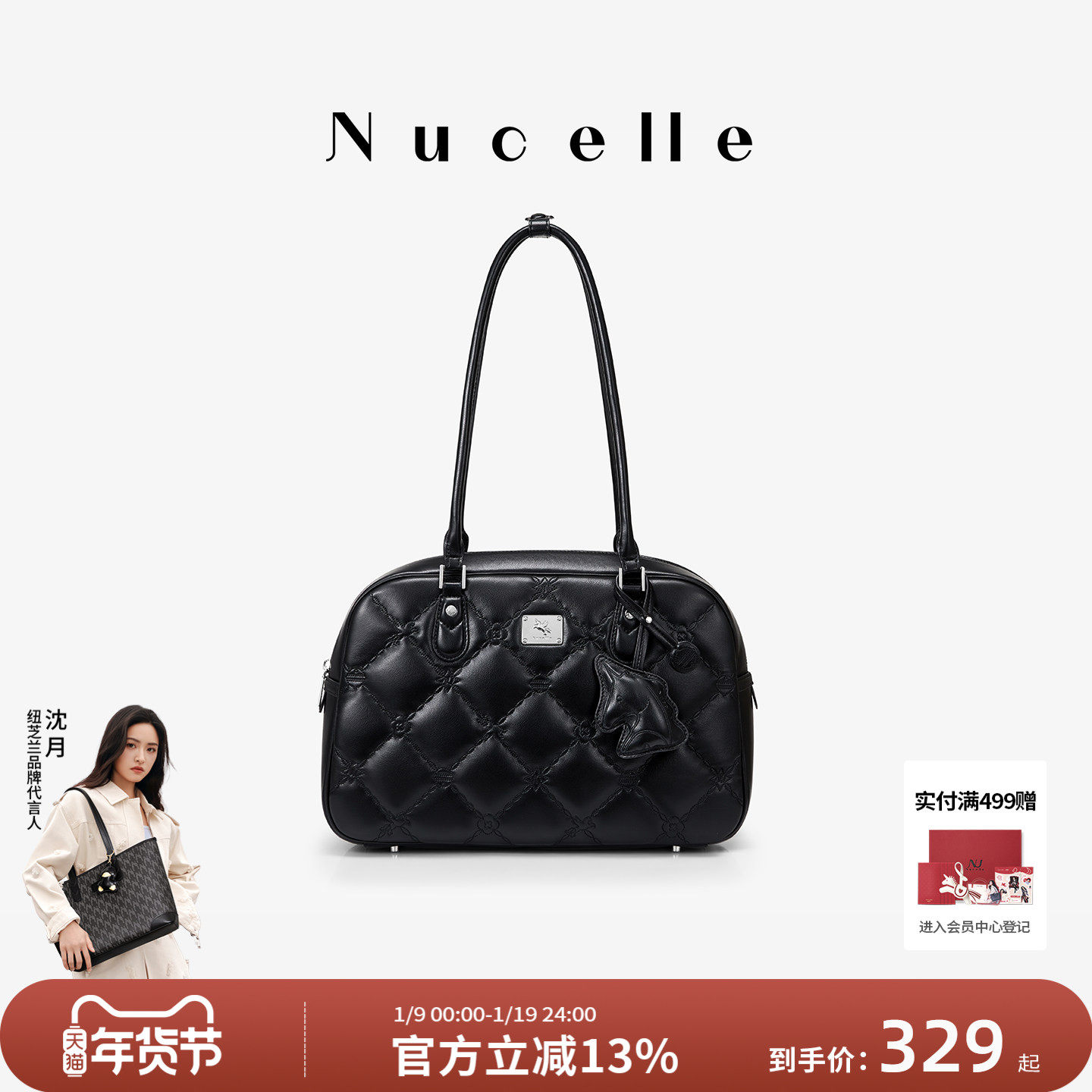 NU纽芝兰2025秋季新款飞马吐司包波士顿手提包大容量通勤托特包