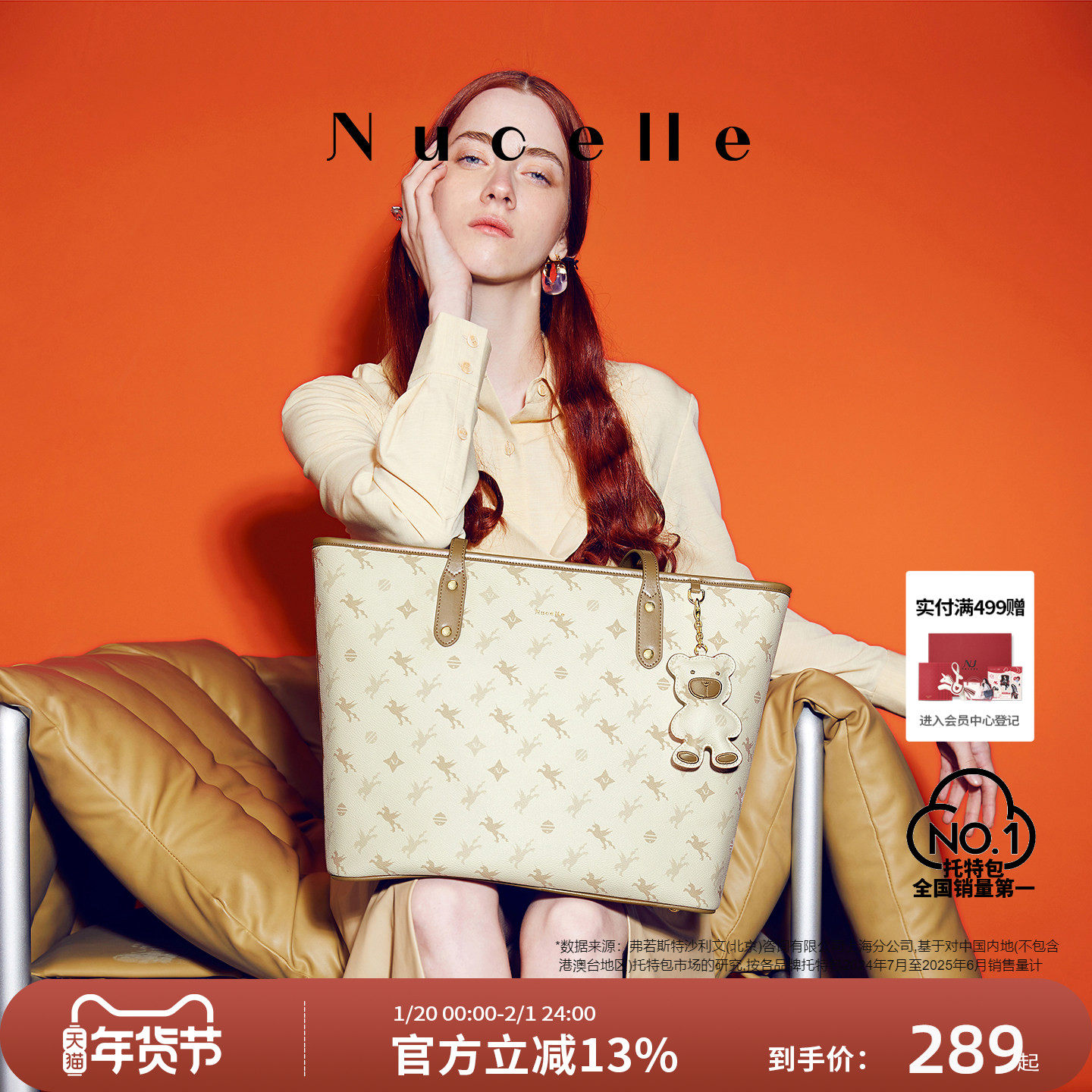 【沈月同款】纽芝兰飞马大容量托特包包女式2025新款单肩通勤大包,箱包皮具/热销女包/男包,托特包,淘宝优惠券,粉丝福利购,淘宝优惠卷