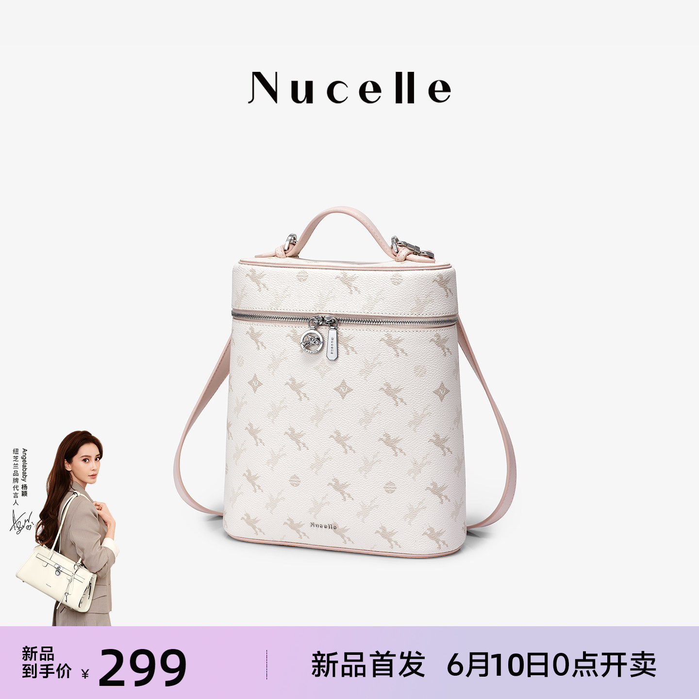NU纽芝兰飞马胶囊双肩包2026新款大容量旅游轻便背包手提书包女