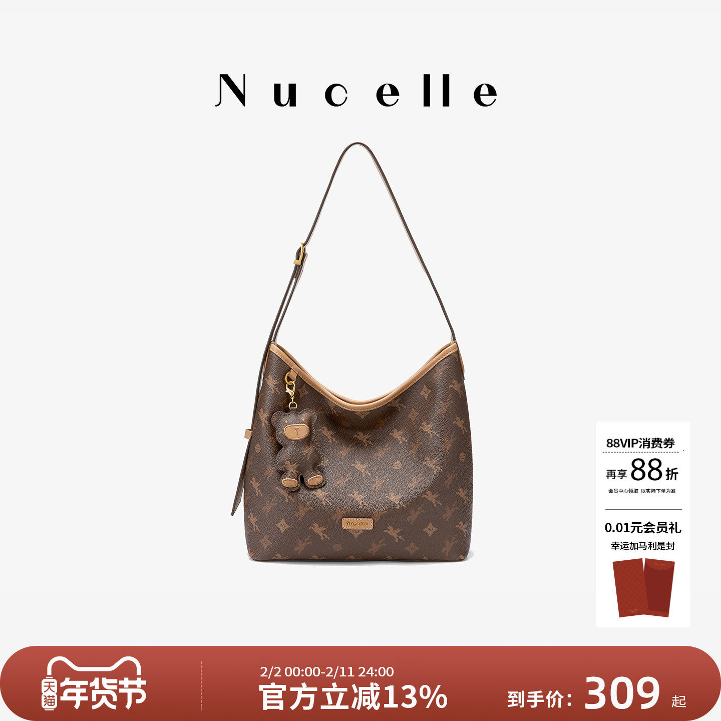 NU纽芝兰通勤hobo包包2026秋冬新款腋下包大容量水桶包单肩斜挎包