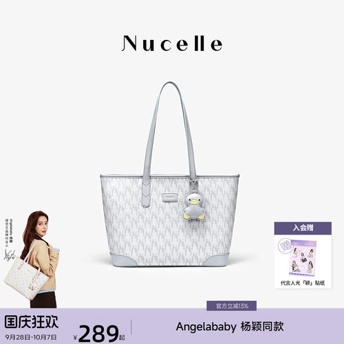 NU纽芝兰鸭子托特包大容量通勤
