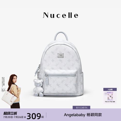 NU纽芝兰飞双肩包大容量轻便