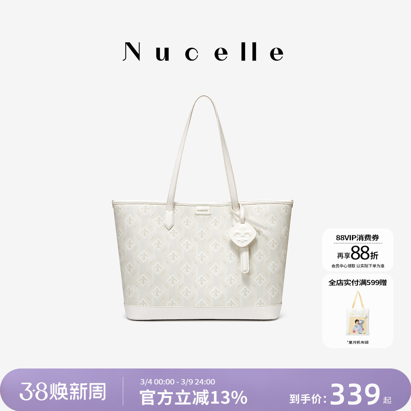 NU纽芝兰通勤包包女式2026新款大容量电脑包高级感单肩手提托特包