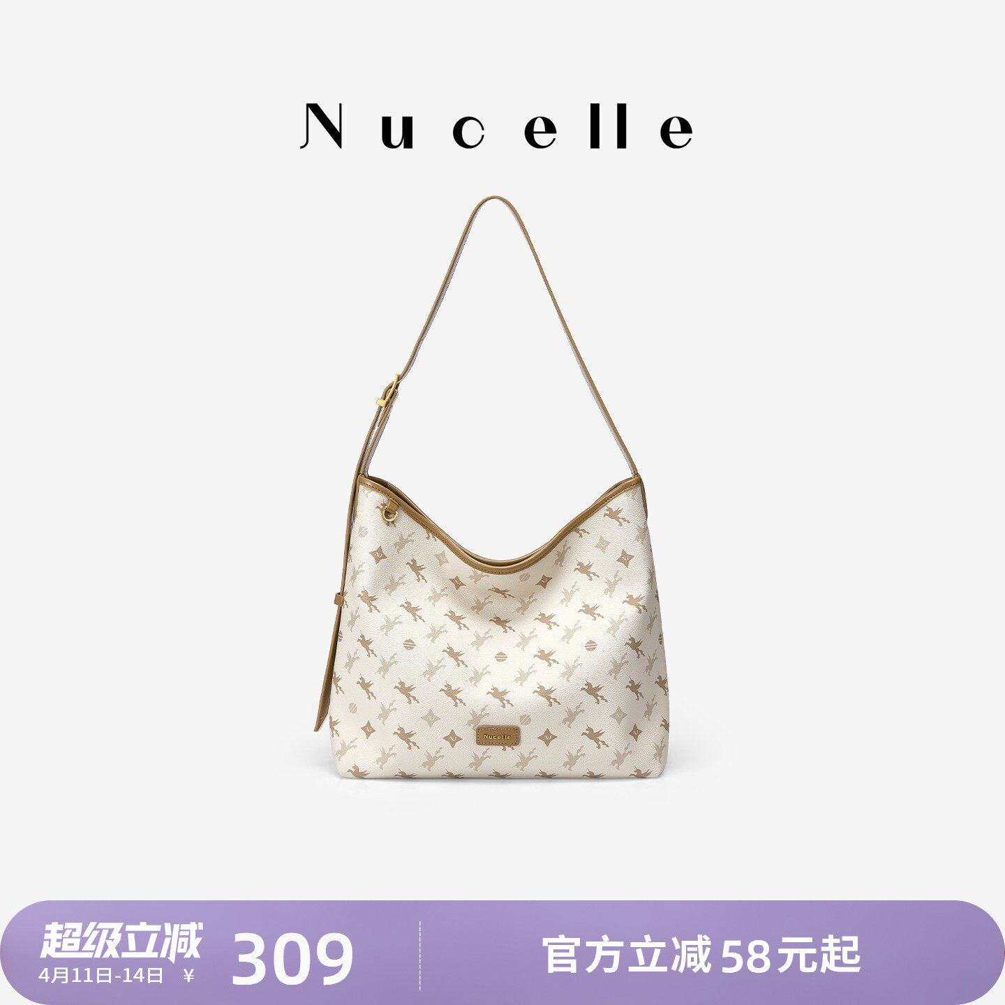 NU纽芝兰通勤hobo包包2026新款通勤腋下包大容量水桶包单肩斜挎包