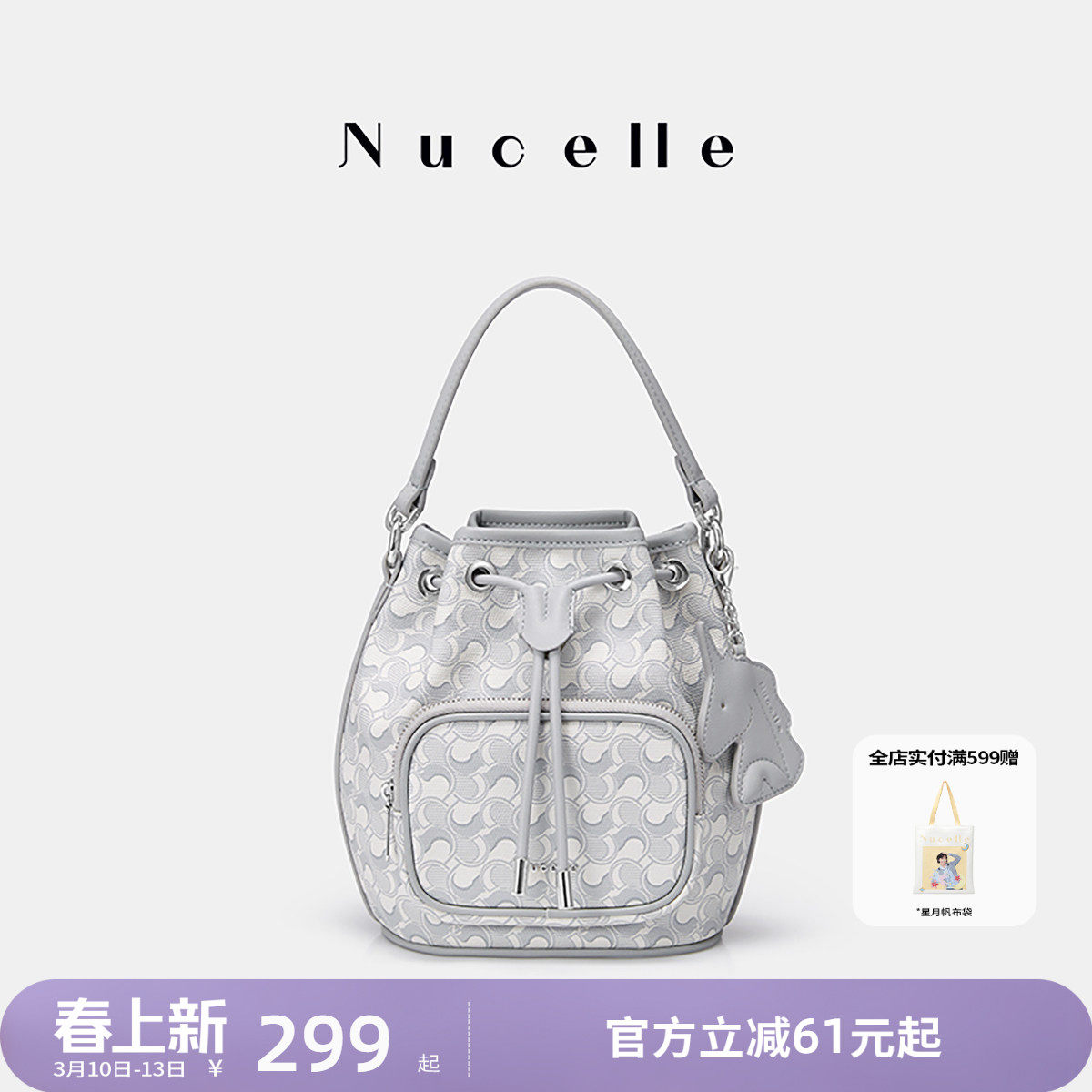 NU纽芝兰浪花水桶包包女式2026新款高级感手提女包通勤单肩斜挎包