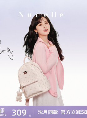【沈月同款】NU纽芝兰飞马双肩背包2026通勤轻便大学生书包大容量