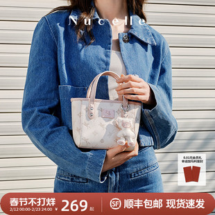 【情人节礼物】纽芝兰飞马mini托特包2026新款斜挎菜篮子手提女包