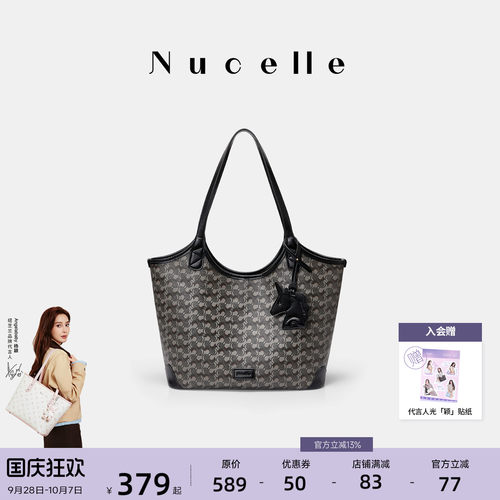 NU纽芝兰浪花子母托特包大容量