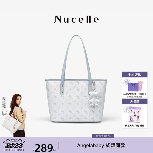 NU纽芝兰飞马托特包大容量通勤