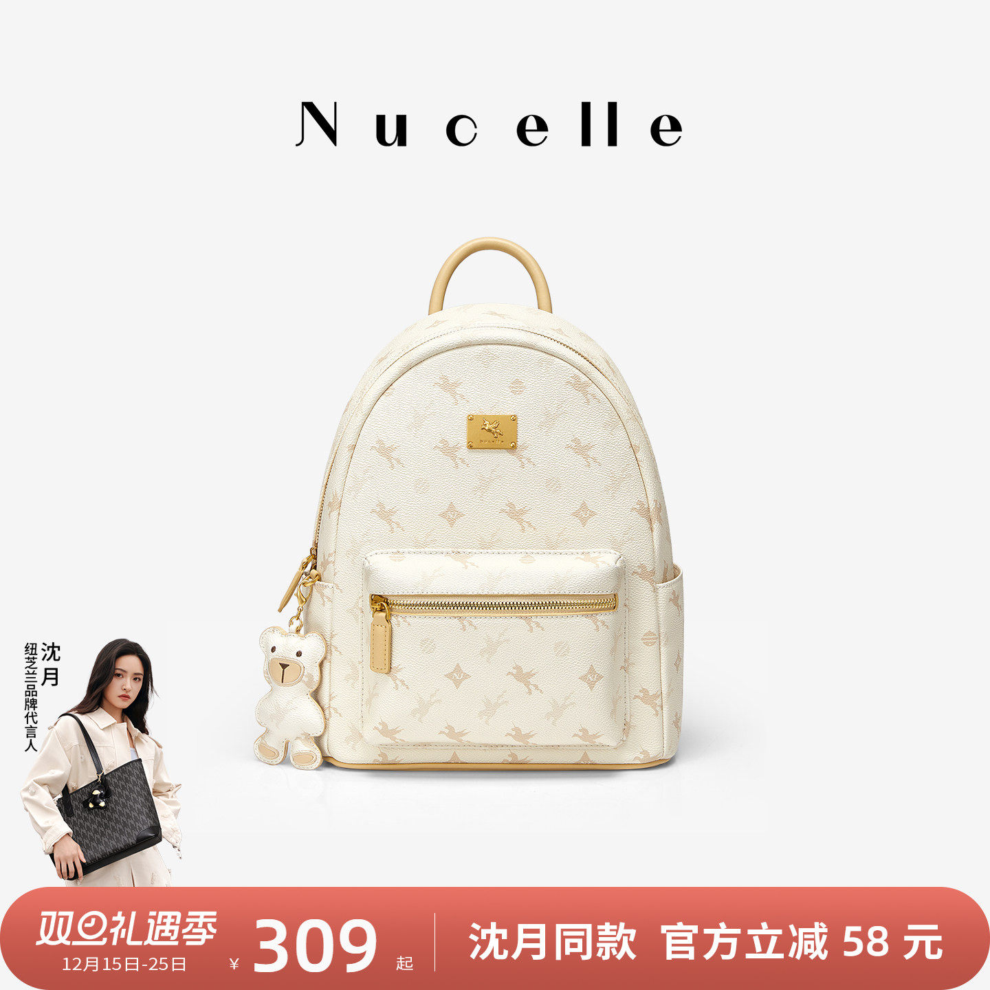 NU纽芝兰大容量双肩包