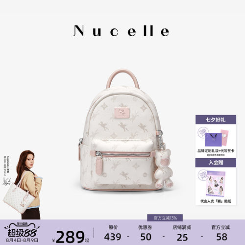 NU纽芝兰飞双肩包大容量轻便
