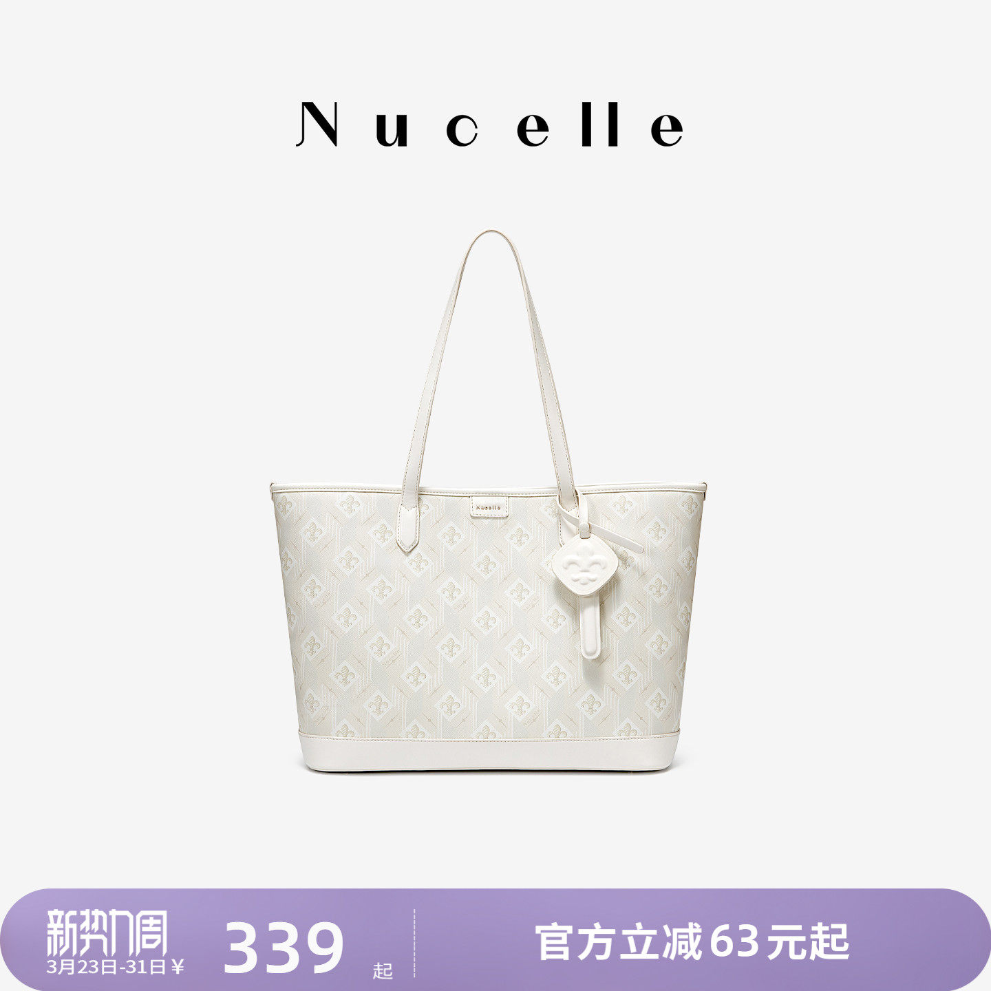 NU纽芝兰通勤包包女式2026新款大容量电脑包高级感单肩手提托特包