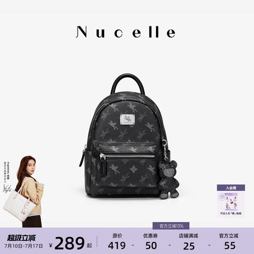 NU纽芝兰飞双肩包大容量轻便