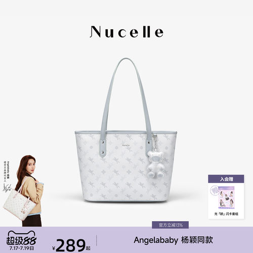 NU纽芝兰飞马托特包大容量通勤