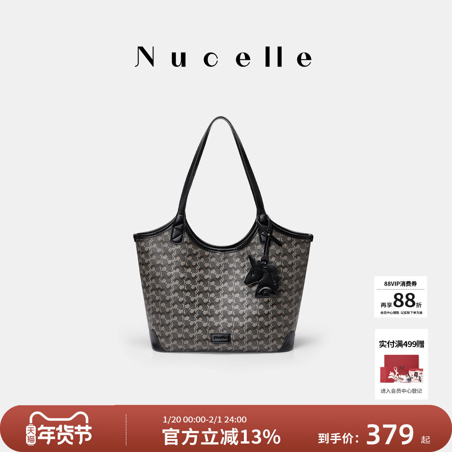 NU纽芝兰浪花小众高级感托特包2025新款大容量上班通勤子母单肩包,箱包皮具/热销女包/男包,托特包,淘宝优惠券,粉丝福利购,淘宝优惠卷