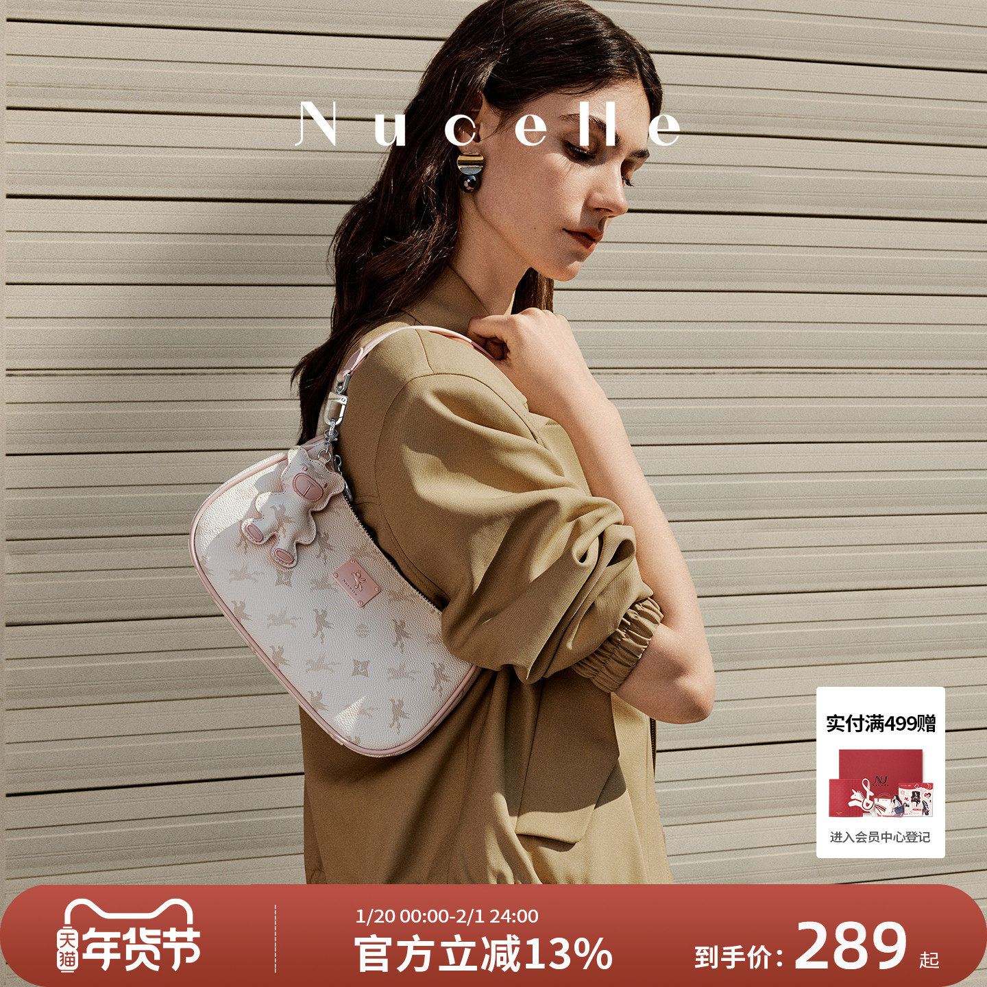 【新年礼物】NU纽芝兰飞马腋下包2025新款上班手提单肩月牙斜挎包,箱包皮具/热销女包/男包,腋下包,淘宝优惠券,粉丝福利购,淘宝优惠卷