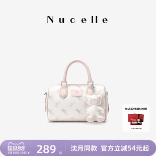 【沈月同款】纽芝兰飞马波士顿包包2026新款手提包单肩斜挎枕头包
