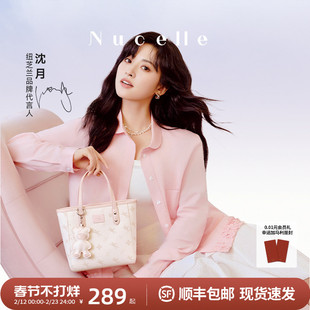 【情人节礼物】NU纽芝兰飞马小托特包女2026新款菜篮子手提通勤包