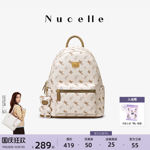 NU纽芝兰飞双肩包大容量轻便