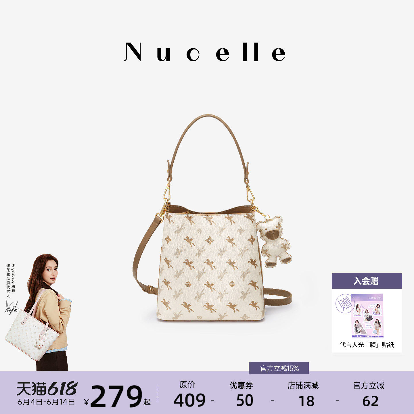 NU纽芝兰包包女2026新款女士高级感斜挎水桶包大容量手提单肩包