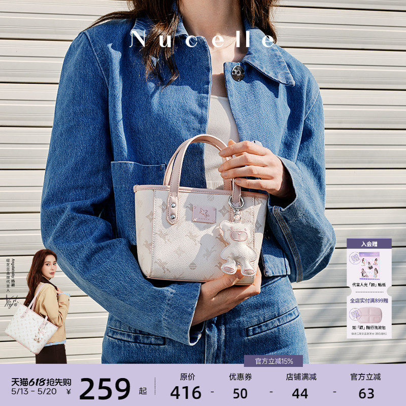 纽芝兰飞马mini托特包2026女士新款单肩斜挎包菜篮子手提通勤包包