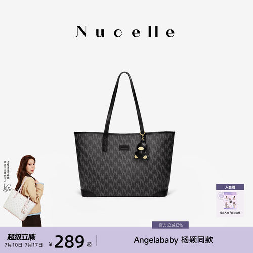 NU纽芝兰鸭子托特包大容量通勤