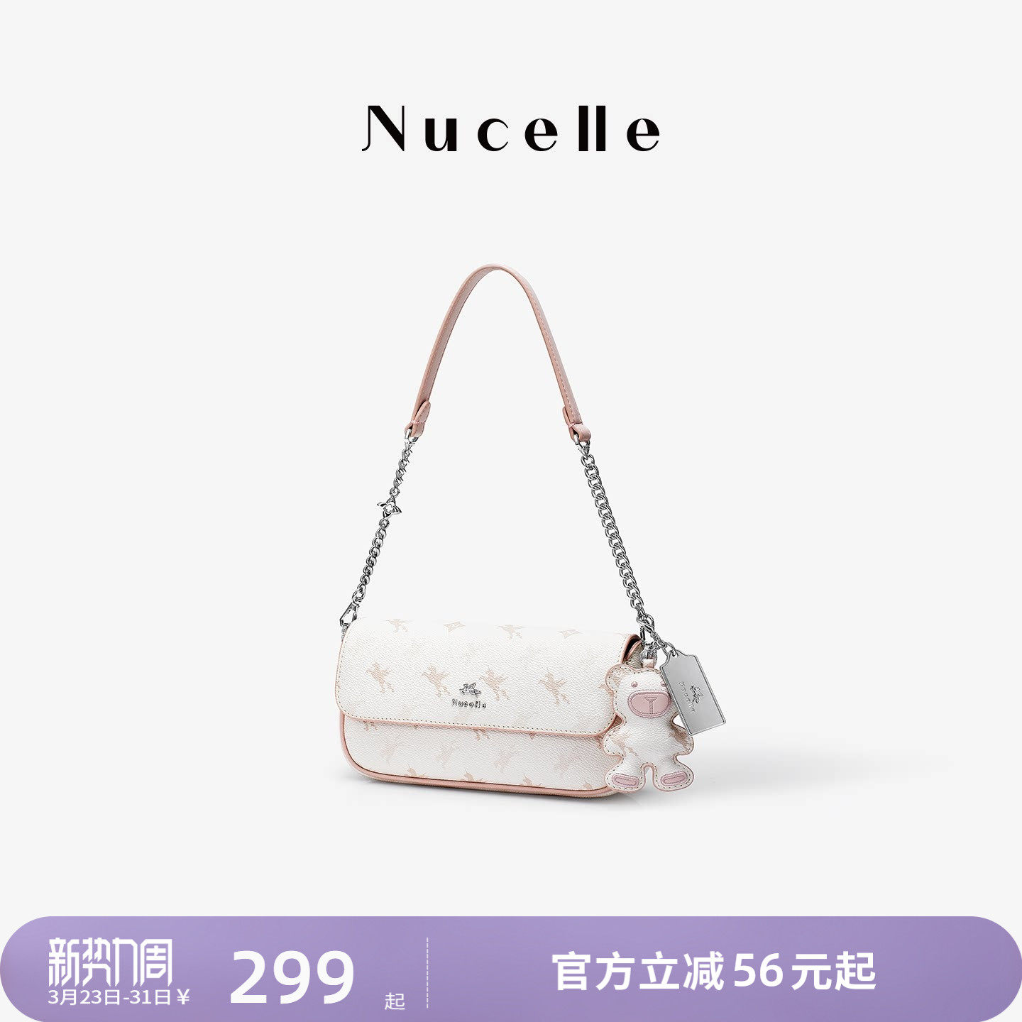 NU纽芝兰飞马小方包2026女士新款高级感老花斜挎包通勤单肩腋下包