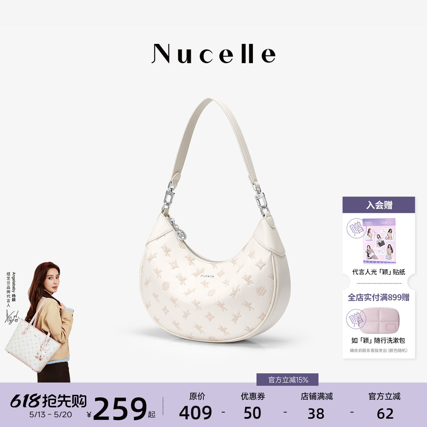 NU纽芝兰奶酪弯月包2026新款单肩斜挎月牙包高级感通勤手提腋下包