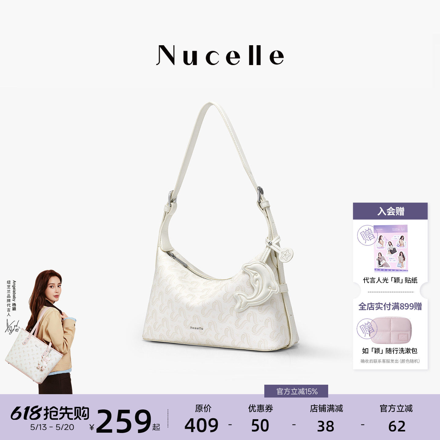 NU纽芝兰海豚HOBO包2026新款高级感手提饺子包通勤单肩斜挎腋下包