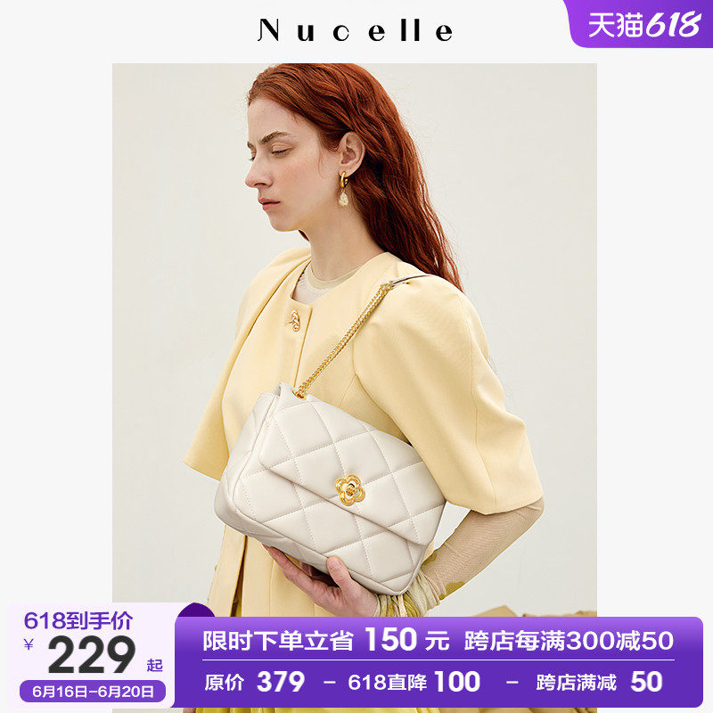 纽芝兰单肩包女2023夏季新款白色菱格链条斜挎包高级感通勤腋下包