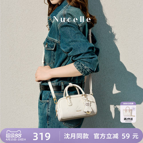 纽芝兰飞马方巧包2026新款