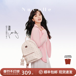 【沈月同款】NU纽芝兰飞马双肩背包2026通勤轻便大学生书包大容量