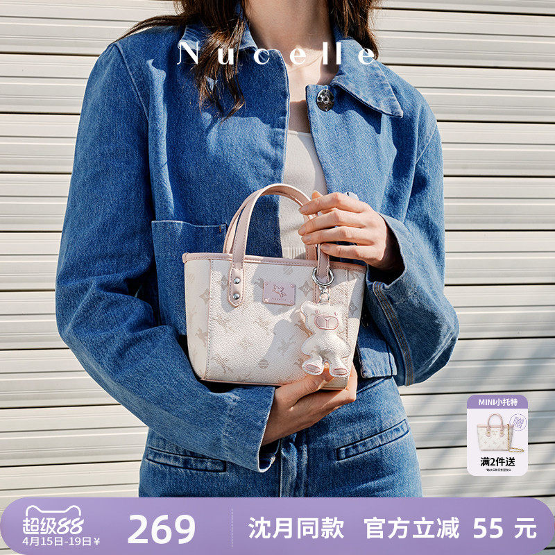 【沈月同款】纽芝兰飞马mini托特包2026新款单肩斜挎菜篮子手提包