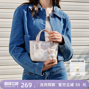 【沈月同款】纽芝兰飞马mini托特包2026新款单肩斜挎菜篮子手提包